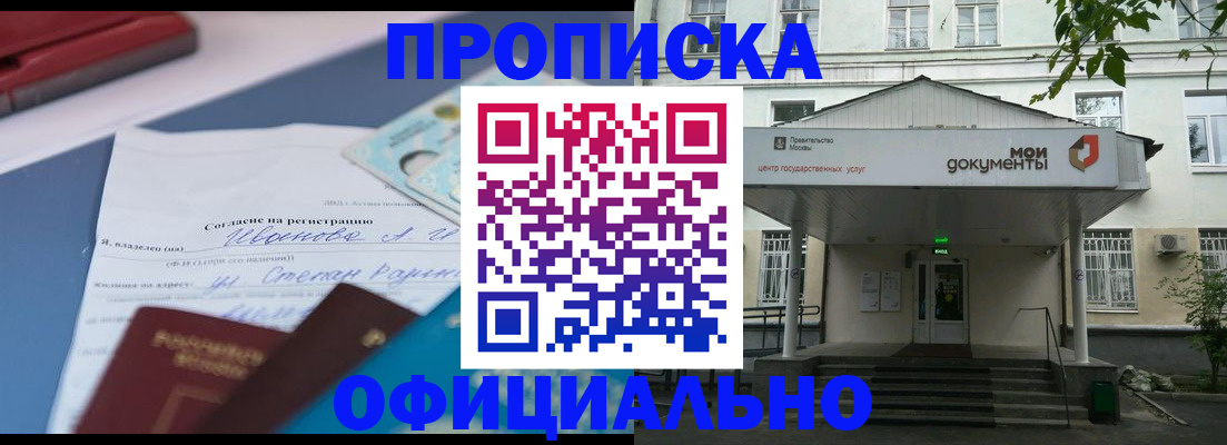 форма 3 в Ельне